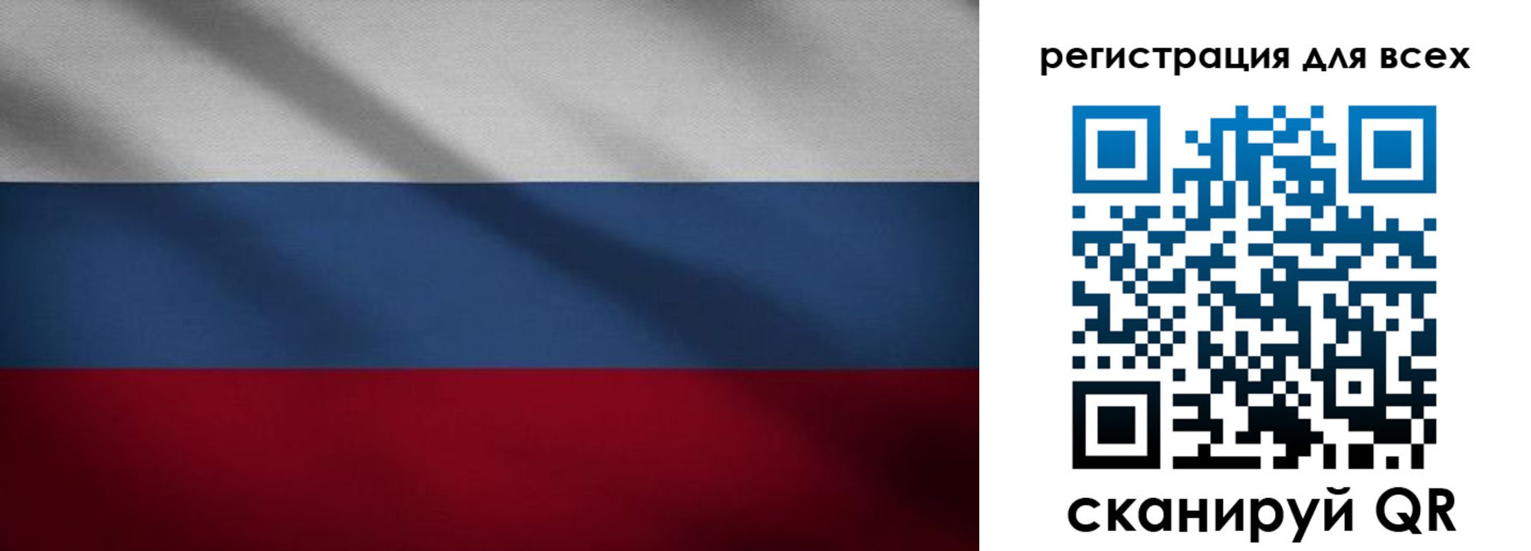 прописка в Гусь-Хрустальном