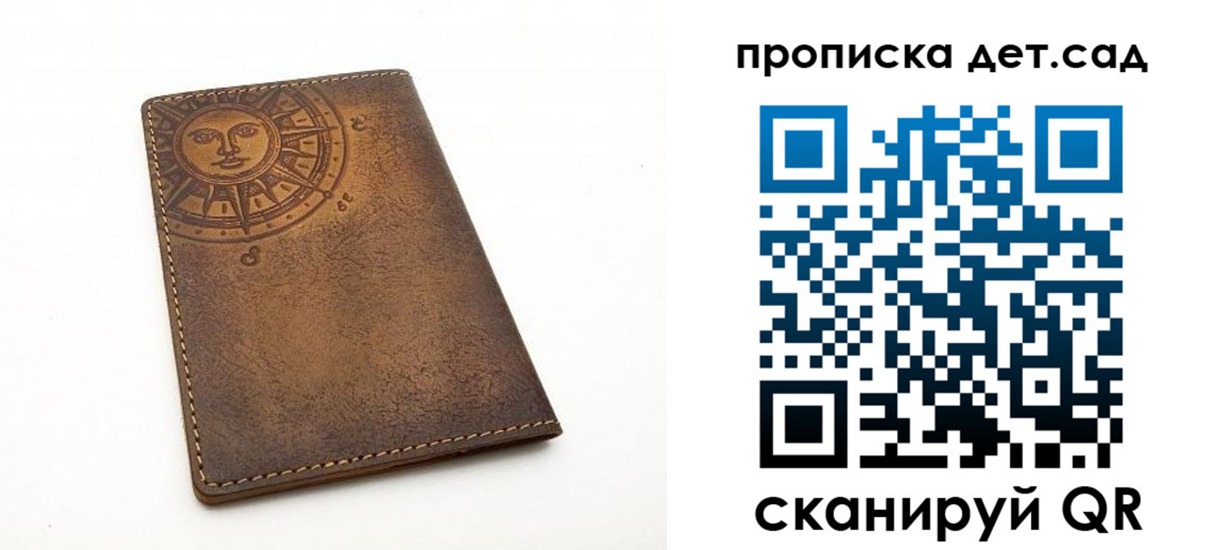 временная регистрация гарантия в Гусь-Хрустальном